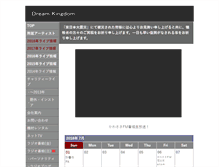 Tablet Screenshot of dreamkingdom.net
